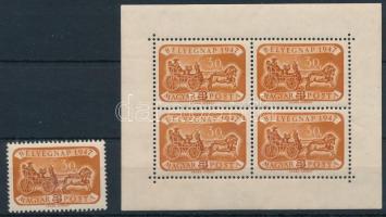 1947 Bélyegnap bélyeg és kisív (14.000)