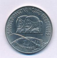 1980. 100Ft Ni "Szovjet-magyar közös űrrepülés" T:AU
Adamo EM61