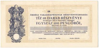 1927 Őriszentpéter "Őrségi Takarékpénztár Részvénytársaság" tíz darab részvénye egyben, összesen 100P-ről, kitöltetlen T:AU