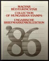 1986 Magyar Bélyegkincstár, benne feketenyomat blokk fekete sorszámmal (min 10.000)