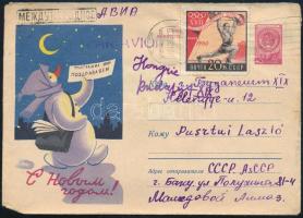 Szovjetunió 1960, Soviet Union 1960