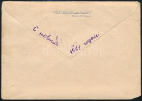 Soviet Union 1960 Szovjetunió 1960