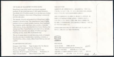 Hongkong 1991 Hongkong 1991