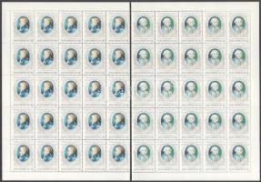 1991 Mozart hajtott teljes ívsor (30.000)