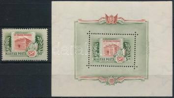 1955 Állami nyomda bélyeg és blokk (7.200) (pici ránc / small crease)