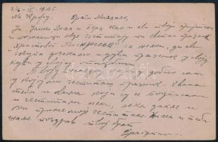 1916 Díjjegyes levelezőlap / PS-card