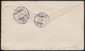 1884 Díjkiegészített díjjegyes boríték / PS-cover with additional franking "LONDON"