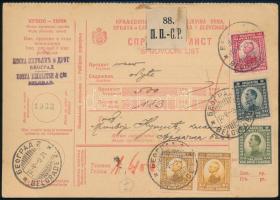 1921 Teljes csomagszállító 5 db bélyeggel / Complete parcel card with 5 stamps