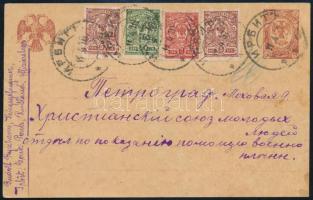 1918 Díjjegyes levelezőlap 4 bélyeges kiegészítéssel / PS-card with additional franking