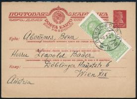 1929 Díjkiegészített díjjegyes levelezőlap / PS-card with additional franking