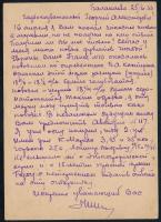 1933 Díjkiegészített díjjegyes levelezőlap / PS-card with additional franking