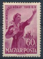 1949 Nőnap bélyeg "füstölgő traktor" lemezhibával