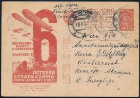 1932 Díjjegyes levelezőlap / PS-card