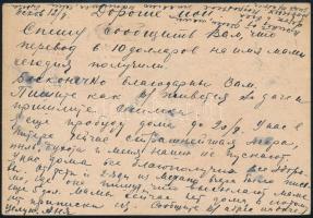 1932 Díjjegyes levelezőlap / PS-card