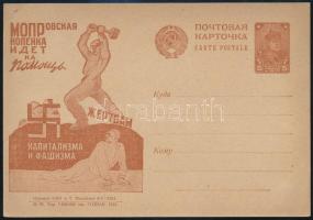 1932 Díjjegyes levelezőlap, használatlan / PS-card, unused