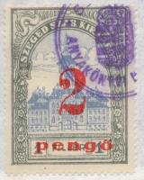 1938 Szeged városi illetékbélyeg 2P/1f