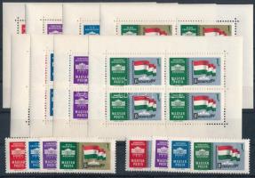 1961 Nemzetközi bélyegkiállítás ezüst és arany sorok + kisívsorok