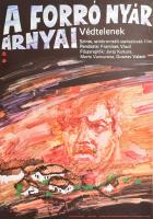 1978 A forró nyár árnyai. Színes, szinkronizált csehszlovák film. Filmplakát, hajtott, 56x39 cm