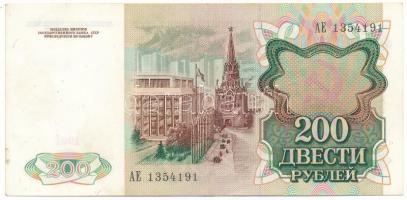 Szovjetunió 1991. 200R T:F, szép papír
Soviet Union 1991. 200 Roubles C:F, fine paper
Krause P#244