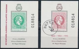 1987 35 éves a MABÉOSZ emlékívpár azonos sorszámmal, a zöld emlékív "AZ ELNÖKSÉG AJÁNDÉKA AZ ALAPÍTÓ TAGOKNAK" felirattal