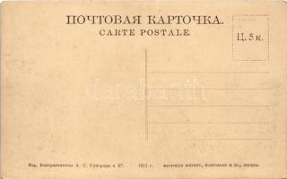 Raevka, Raewka; Bolshaya ulitsa / street (EK)