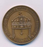 Kelemen Kristóf (1922-2001) 1987. "MÉE / Erzsébet királyné születésének emlékére" kétoldalas bronz emlékérem (42,5mm) T:AU Adamo BP22