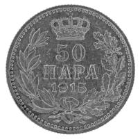 Szerbia 1915. 50p Ag "I. Péter" T:XF Serbia 1915. 50 Para Ag "Petar I" C:XF Krause KM#24