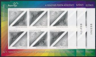 1995 3 db Olympiafila feketenyomat kisív (18.000)
