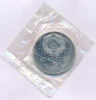Szovjetunió 1990. 5R Cu-Ni "Uspenski-székesegyház" lezárt fóliacsomagolásban T:PP Soviet Union 1990. 5 Rubles Cu-Ni "Uspenski Cathedral" in sealed foil pack C:PP Krause Y#246