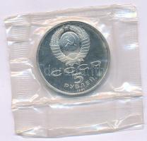 Szovjetunió 1991. 5R Cu-Ni "David Sasunski emlékmű" lezárt fóliacsomagolásban T:PP Soviet Union 1991. 5 Rubles Cu-Ni "David Sasunski Monument" in sealed foil pack C:PP Krause Y#273