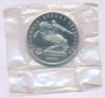 Szovjetunió 1991. 5R Cu-Ni "David Sasunski emlékmű" lezárt fóliacsomagolásban T:PP
Soviet...