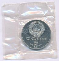 Szovjetunió 1991. 5R Cu-Ni "Mihály arkangyal Székesegyház" lezárt fóliacsomagolásban T:PP
...