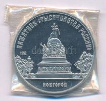 Szovjetunió 1988. 5R Cu-Ni "Novgorod-emlékmű" lezárt fóliacsomagolásban T:PP
Soviet Union...