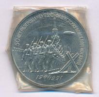 Szovjetunió 1991. 3R Cu-Ni "A moszkvai csata győzelmének 50. évfordulója" lezárt fóliacsom...