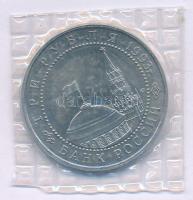Szovjetunió 1993. 3R Cu-Ni "A kurski kiugráson aratott győzelem" lezárt fóliacsomagolásban T:BU, kis patina Soviet Union 1993. 3 Rubles Cu-Ni "The victory on the Kursk Bulge" in sealed foil pack C:BU, small patina Krause Y#328
