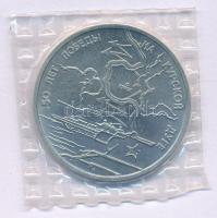 Szovjetunió 1993. 3R Cu-Ni "A kurski kiugráson aratott győzelem" lezárt fóliacsomagolásban...