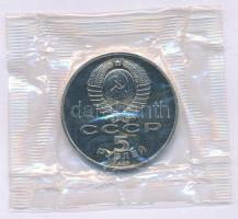 Szovjetunió 1988. 5R Cu-Ni "Leningrád - I. Péter cár emlékműve" lezárt fóliacsomagolásban T:PP Soviet Union 1988. 5 Rubles Cu-Ni "Leningrad - Peter the Great Monument" in sealed foil pack C:PP Krause Y#217