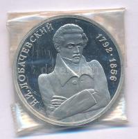 Szovjetunió 1992. 1R Cu-Ni "N.I. Lobachevsky matematikus" lezárt fóliacsomagolásban T:PP Soviet Union 1992. 1 Ruble Cu-Ni "Mathematician N.I. Lobachevsky" in sealed foil pack C:PP Krause Y#321