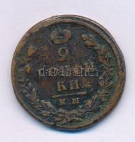 Orosz Birodalom 1825EM 2k Cu "I. Sándor / I. Miklós" Jekatyerinburg T:VF
Russian Empire 1...