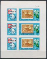 1978 CAPEX vágott kisív (ránc / crease)