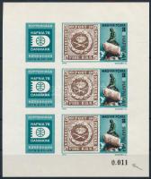 1976 HAFNIA vágott kisív / Mi 3133 imperforate mini sheet