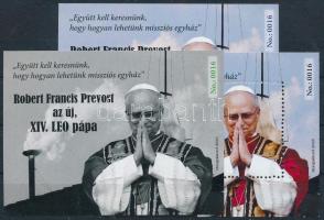 2025 XIV. Leo pápa 3db-os emlékív garnitúra 0016 sorszámmal (27 példány létezik)