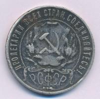 Szovjetunió / Szocialista Szövetségi Szovjet Köztársaság 1921. 1R Ag T:F patina, több ph.
Soviet Un...