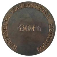 Várady Sándor (1920-2000) 1993. "Nagy Imre Magyarország mártír miniszterelnöke / Történelmi Iga...