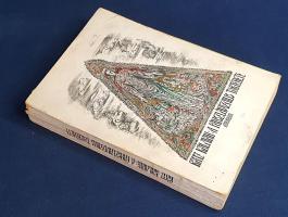 Rátz Kálmán: 
A pánszlávizmus története.
(Budapest, 1941). Athenaeum Rt. (ny.) 415 + [1] p. Első k...