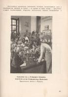 Balogh György: 
Eger története. Képekkel illusztrálva.
Eger, 1954. Eger Városi Tanács Végrehajtó B...