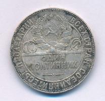 Szovjetunió 1924. 1P (50k) Ag T:VF, patina, pici peremhiba
Soviet Union 1924. 1 Poltinnik (50 Kopec...
