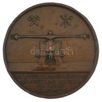 Ausztria 1840. August Longin von Lobkowiczot ábrázoló kétoldalas bronz emlékérem. August Longin von ...