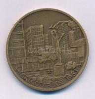 Garamkeszi János (1936-2014) 1983. "MÉE - 10 éves a Nógrád megyei Éremgyűjtők Szervezete / Salgótarján" kétoldalas bronz emlékérem (42,5mm) T:AU Adamo ST3