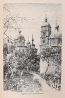 Az Osztrák-Magyar Monarchia írásban és képben XVII. kötete: Bukovina. Bp., 1899, M. Kir. Állami Nyom...